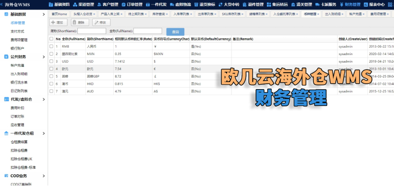 财务管理.jpg